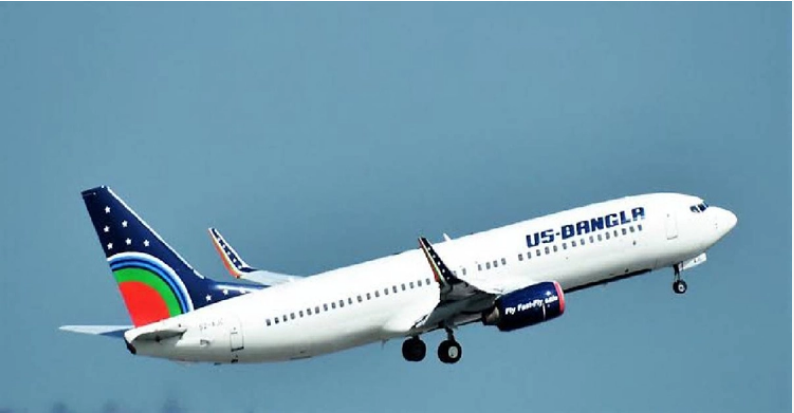 US-Bangla Airlines Job Circular 2020
