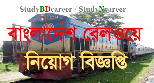 Bangladesh Railway Job Circular 2020