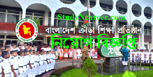 Bangladesh Krira Shikkha Protisthan (BKSP) Job Circular-2019