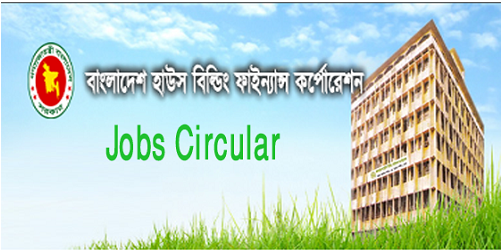 Bangladesh House Building Finance Corporation Job Circular-2018