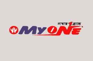 MY One Job Circular-2017