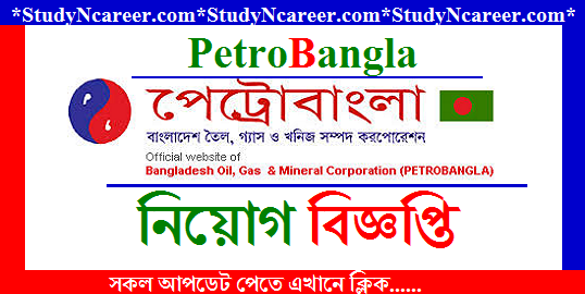 Petro Bangla Job circular 2020