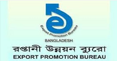Bangladesh Export Promotion Bureau Job Circular-2018