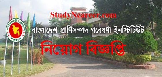 Bangladesh Livestock Research Institute BLRI Job Circular 2019