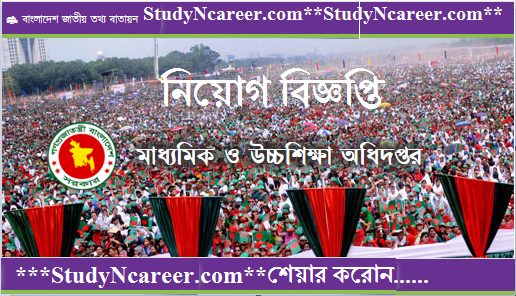 Directorate of Secondary And Higher Education Job Circular-2019