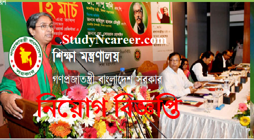 Ministry Of Education Job Circular 2019