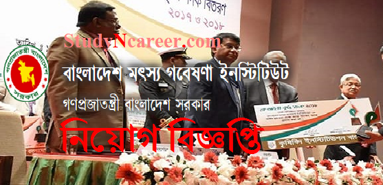 Bangladesh Fisheries Research Institute FRI Job Circular 2020