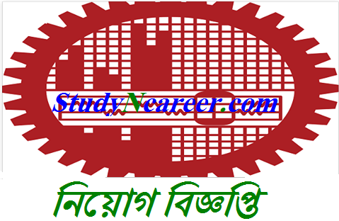 Bangladesh Engineering University and Technology BUET Job Circular-2018