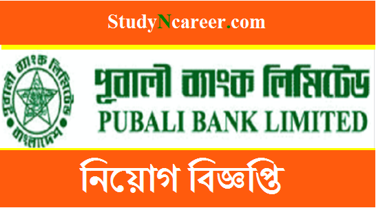 Pubali Bank Limited Job Circular 2019