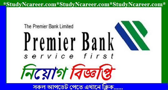 Premier Bank Limited Job Circular 2020