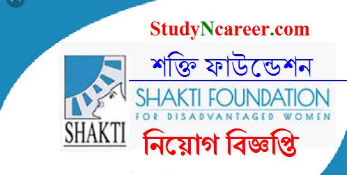 Shakti Foundation Job Circular 2020