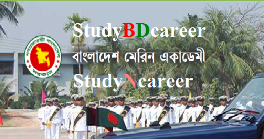 Bangladesh Marine Academy Job Circular 2020