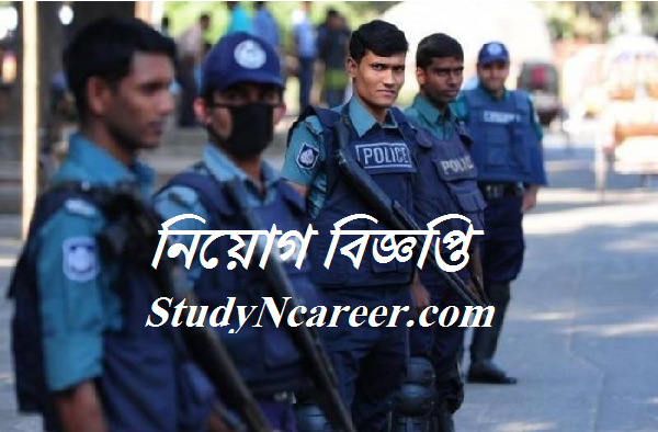 Bangladesh Police (BP)Job Circular 2020