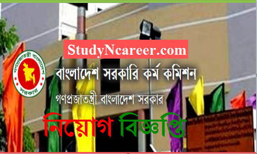 Bangladesh Public Service Commission (BPSC) Job Circular-2019