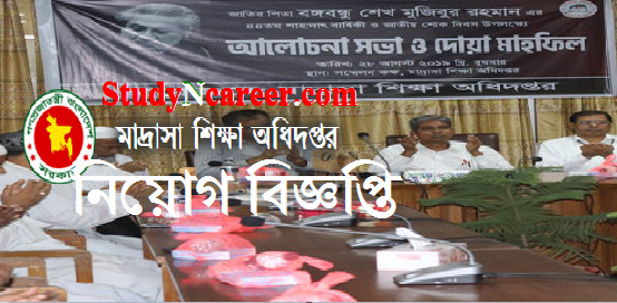 Directorate Of Madrasah Education DME job circular pic