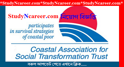 Coast Trust Job Circular 2019-NGO Job