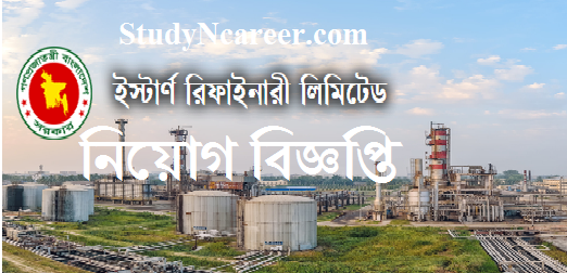 Eastern Refinery Limited ERL Job Circular 2019
