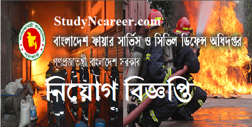 Bangladesh Fire Service & Civil Defence Job Circular 2020