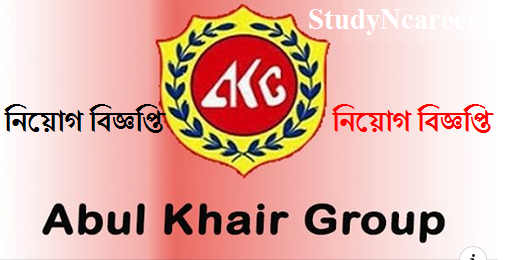 Abul Khair Group Job Circular 2020