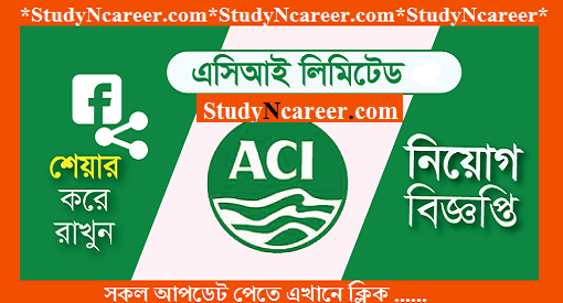 ACI Job Circular 2020