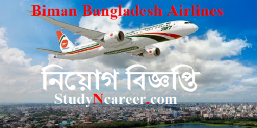Biman Bangladesh Airlines Job Circular 2019