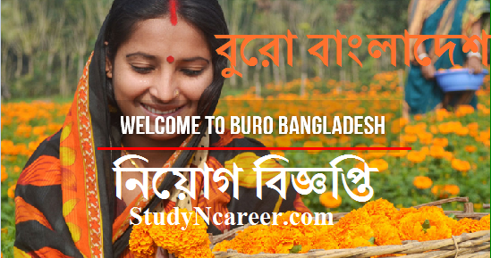 BURO Bangladesh Job Circular 2020