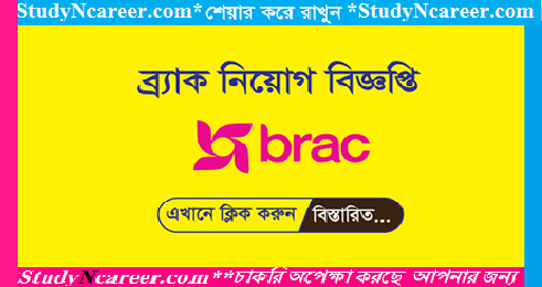 Brac Job Circular 2019