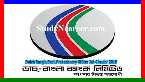 Dutch Bangla Bank Job Circular 2020