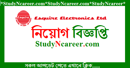 Esquire Electronics Job Circular 2019