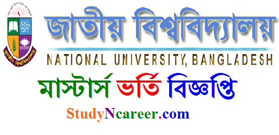 NU Masters Admission 2019 www.nu.ac.bd/admissions