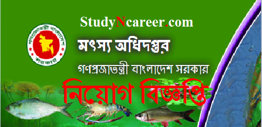 Fisheries Job Circular 2019