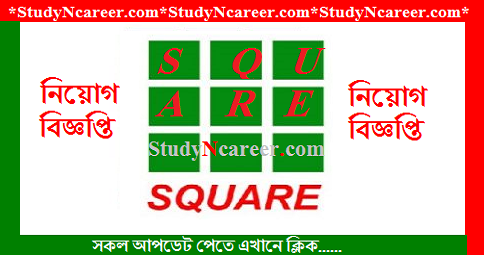 Square Group Job Circular 2020