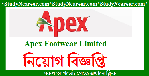 Apex Footwear Limited Job Circular 2020