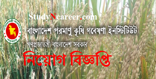 Bangladesh Institute of Nuclear Agriculture BINA Job Circular 2020