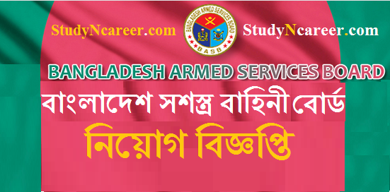 Bangladesh Armed Services Board basb Job Circular 2019