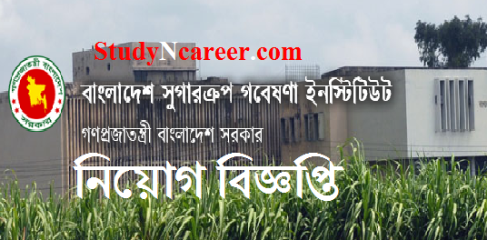 Bangladesh Sugarcrop Research Institute BSRI Job Circular 2019