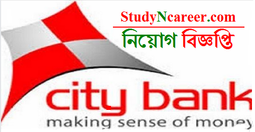 City Bank Limited Job Circular 2019