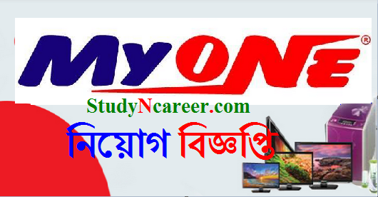 Minister Myone Job Circular 2020