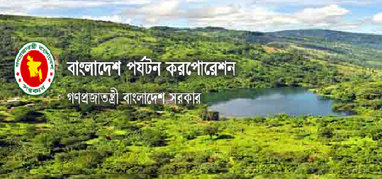 Bangladesh Parjatan Corporation Job Circular 2020
