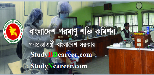 Bangladesh Atomic Energy Commission BAEC Job Circular 2020