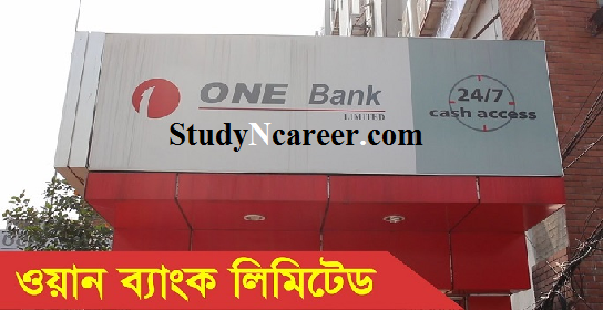 ONE Bank Limited Job Circular 2020