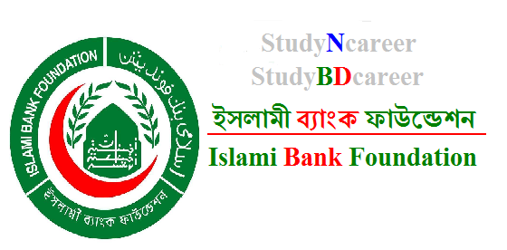 Islami Bank Foundation Job Circular 2020