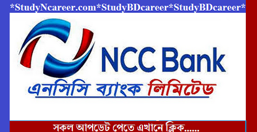 NCC Bank Limited Job Circular 2020