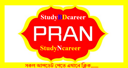 Pran Group Job Circular 2020