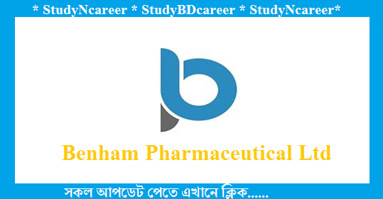 Benham Pharmaceuticals Ltd Job Circular 2020