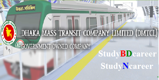 Dhaka Mass Transit Company Limited DMTCL Job Circular 2020