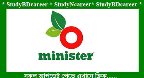 Minister Hi-Tech Park Ltd Job Circular 2020