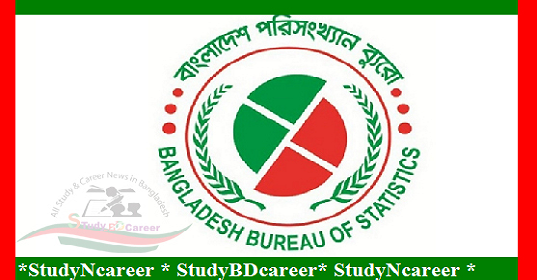 Bangladesh Bureau of Statistics BBS Job Circular 2020
