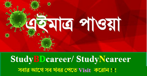 Corona Virus Update in Bangladesh