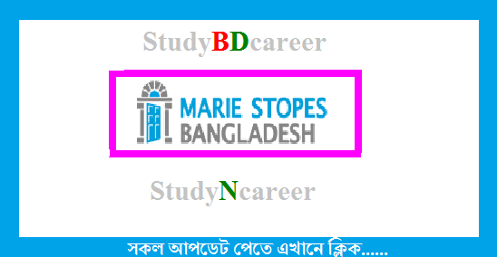Marie Stopes Bangladesh Job Circular 2020